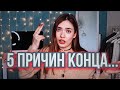 ЭТИ 5 ВЕЩЕЙ РАЗРУШАТ ТВОИ ОТНОШЕНИЯ