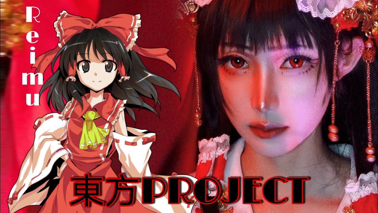 Hakurei Reimu - 博麗霊夢​ [ Touhou Project -​ 東方 Project ]​ Makeup​ Tutorial​ by​ Irene01