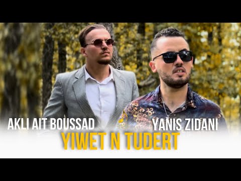 Yanis zidani FT akli ait boussad - YIWET N TUDERT - UNE SEULE VIE [ officiel vidéo clip 2024 ]