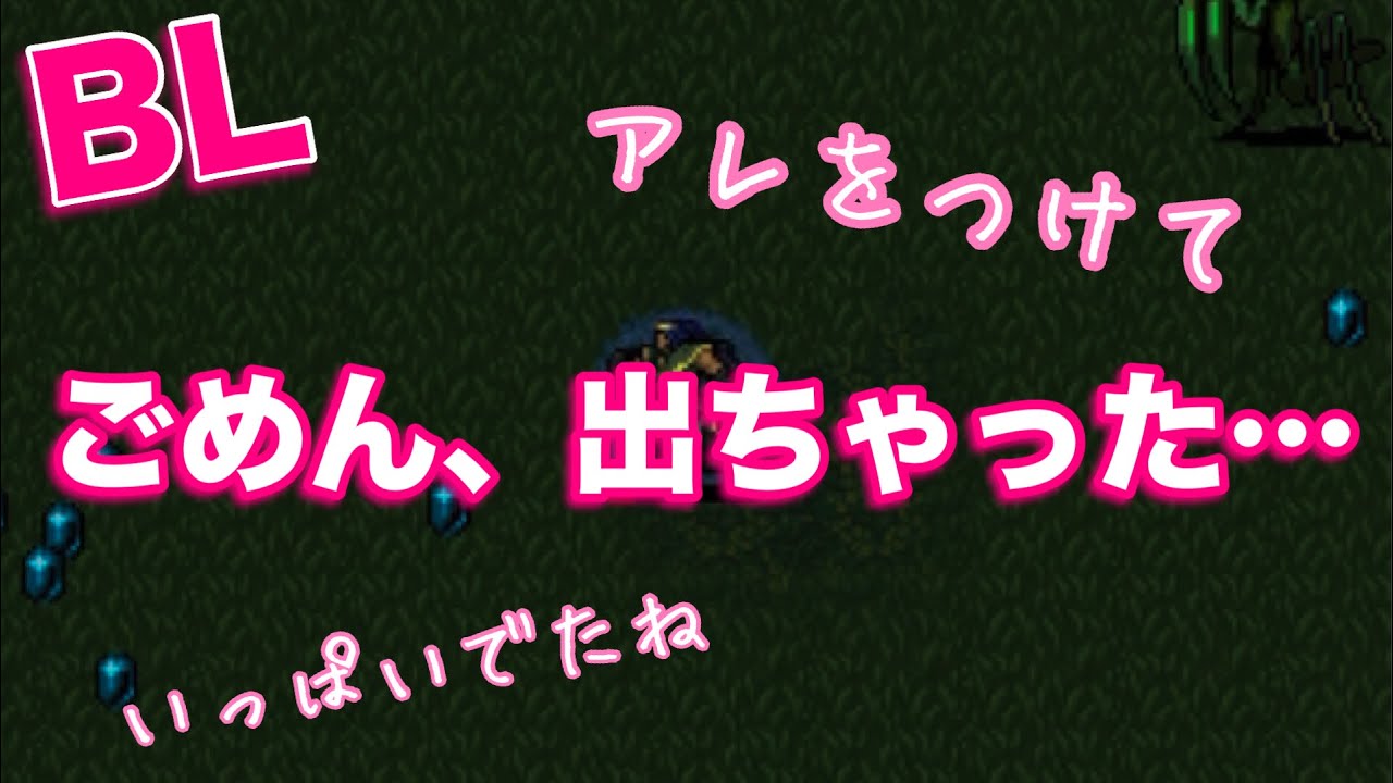 【リアルBL】アレをつけて…♡