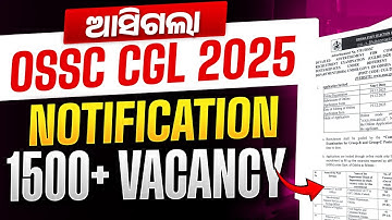 OSSC CGL Vacancy 2025 Out | Odisha CGL 2025 Notification | 1500 + Post | Odisha CGL Vacancy 2025