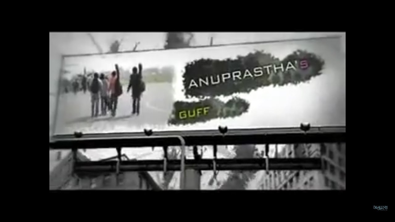 Guff ll Anuprastha ll Official Music Video