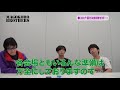 ツアー直前スペシャル！ゲストに伊藤大地さんをお迎えしました！②