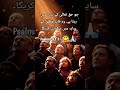 Psalms91:1 Jo Haqtalah k parda ma rhta ha wo Qadary mutlik k saya ma sakonat kry ga🙏🏻😇✝