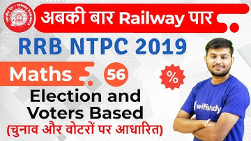 12:30 PM- RRB NTPC 2019 | Maths by Sahil Sir | Election and Voters Based