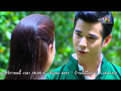 OPV มาริโอ้ มิ้นต์ กุหลาบสีแดง ในแบบ สองหัวใจนี้เพื่อเธอ