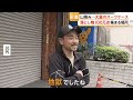 ”放置”スーツケース9段積みも　100万点の落とし物保管の場所で「プロの技」に密着【特集】