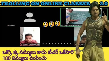 Funny lockdown Online Class Video😂🤣 |Telugu Vibes
