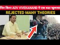 adv vivekanand gupta ने फिर किया बडा खुलासा। vivekanand gupta latest tweet today | cbi Investigation