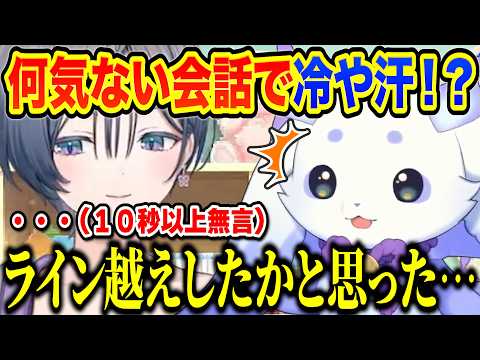 綺沙良ちゃんが突然無言になり、ライン越え発言したかと焦るちょま【ルンルン/綺沙良/にじさんじ】