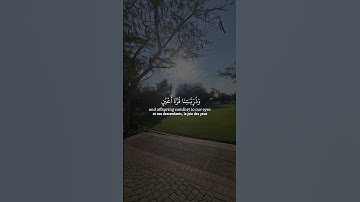 سورة الفرقان القارئ | محمد اللحيدان