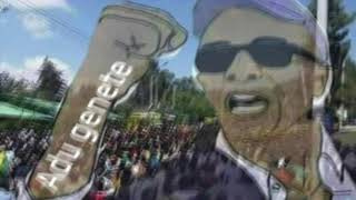 አዱ ገነቴ  (ፍትህ )  ADU GENETE (FETEHE)