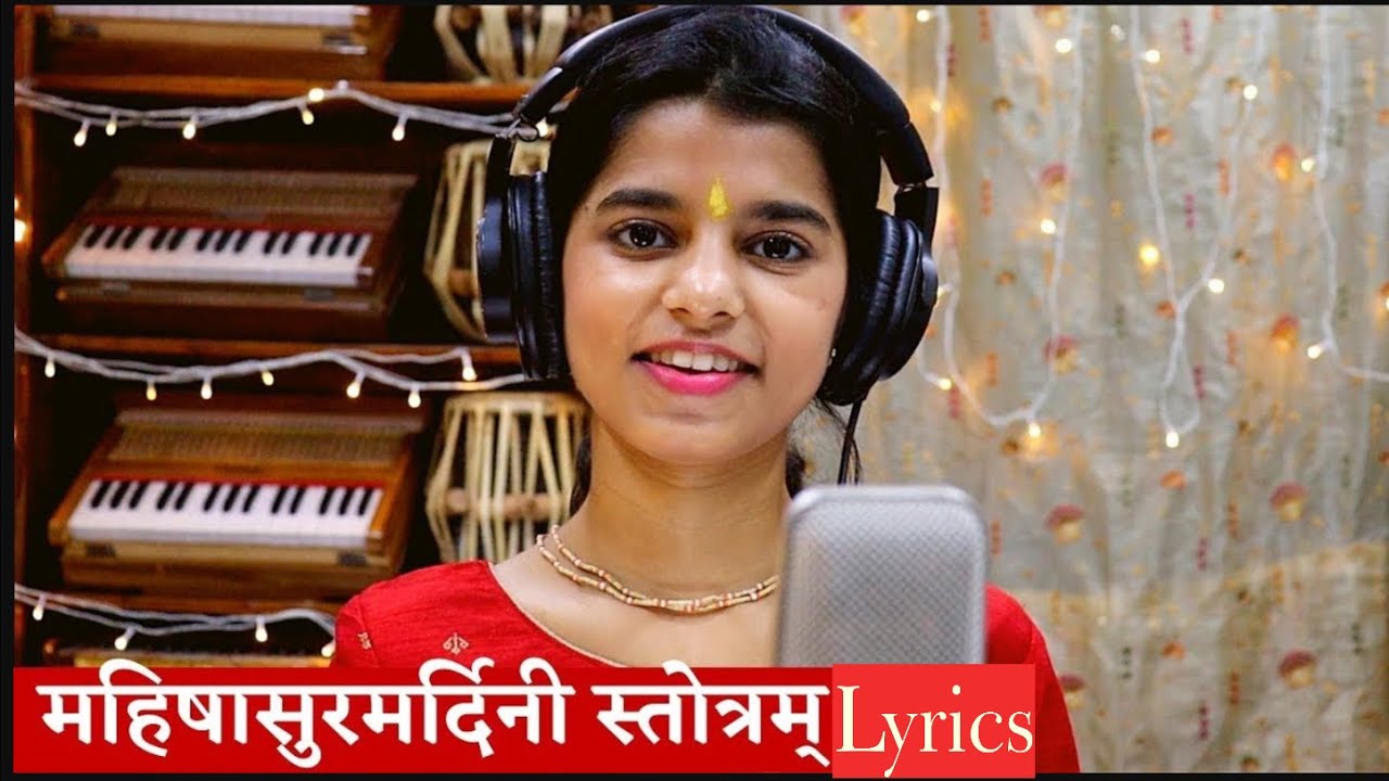 Aigiri Nandini Lyrics Mahisasurmardini Stotram  Maithili Thakur      