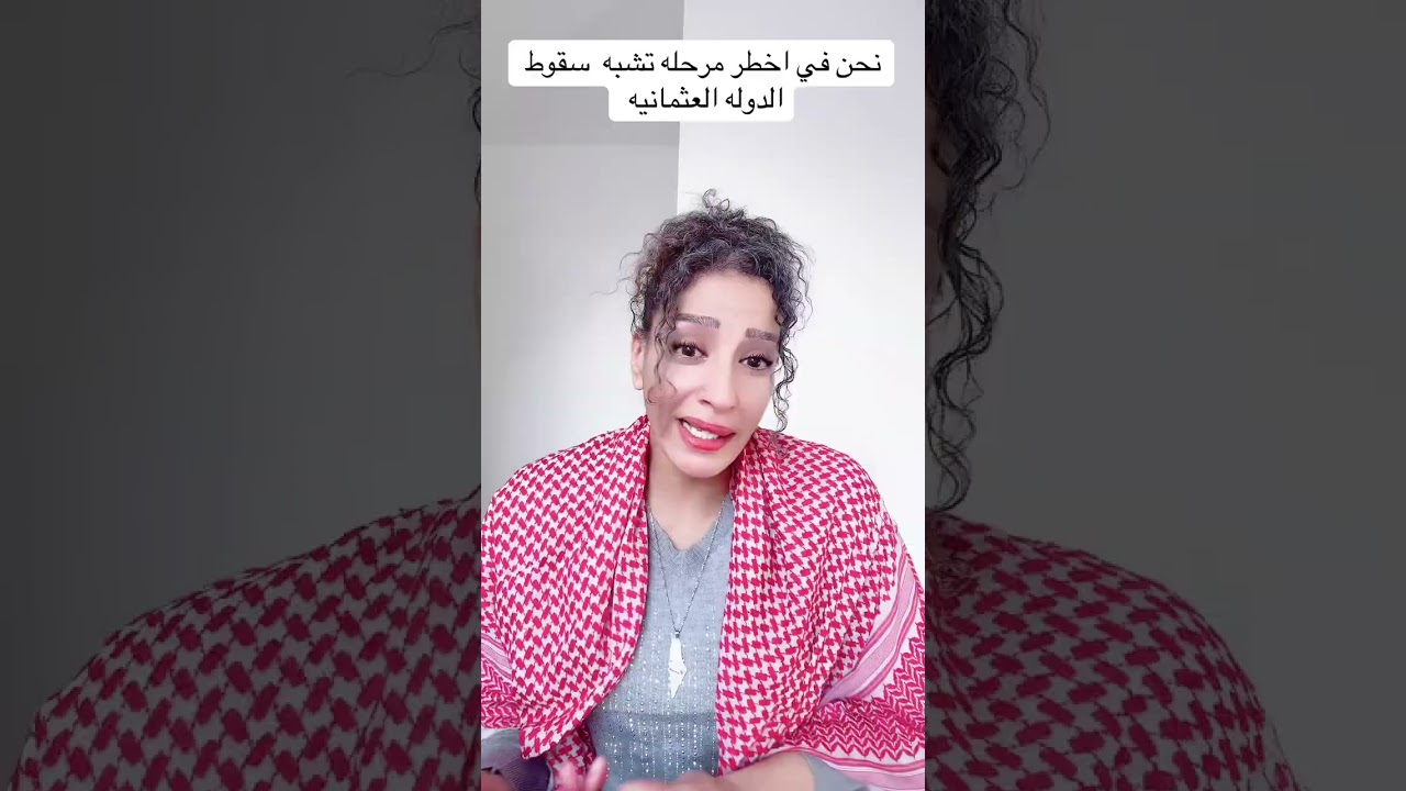 اخطر مرحله لامتنا هي الان 