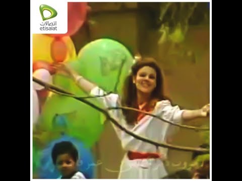 اغنيه العيد فرحه صفاء ابو السعود كل سنه وانتو طيبين نسر الاهلي   