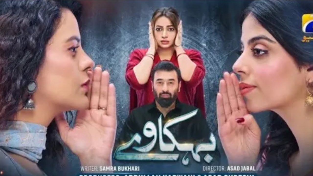 Behkaway Episode 52 - [Eng Sub] 4th June 2025 - Yashma Gill - Yasir Nawaz - Hiba Ali Khan