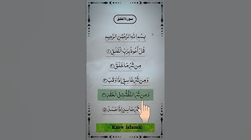 Surah Al-Falaq | The Dawn | سورة الفلق  | Egzon-Ibrahimi #surahfalaq #quran