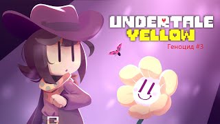 Фото Undertale Yellow прохождение Геноцид русификатор #3