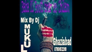 Bhole Bhar Ke Chilam Vibration ceeti mix by Dj Mukul 8750652269
