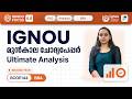 BCOE 144 Office Management & Secretarial Practice | BBA |IGNOU Previous Year Question Paper Analysis