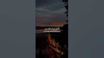 ياسر الدوسري || القرآن الكريم || #تصاميم ||جمعة طيبة مباركة || #تلاوة_خاشعة || قرآن كريم ||الحمدلله