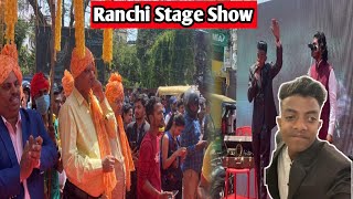 My First Stage Show in Ranchi