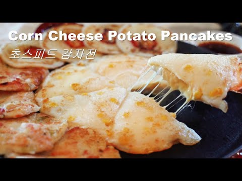 Cheese Potato Pancakes with instant mashed potatoes!