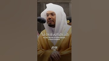 من سورة فاطر بصوت ياسر الدوسري بتلاوة خاشعة ورائعة وجميلة جدا