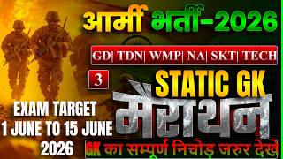 Army Agniveer 2026/ Army GK/GS Live Class 2026/ Army Gd 2026 Gk/GS Marathon Class/ #BY JITENDER RANA