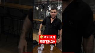 😂 Персидский Дагестанец Пародирует Мурада Легенду #Мма #Popmma #Mma