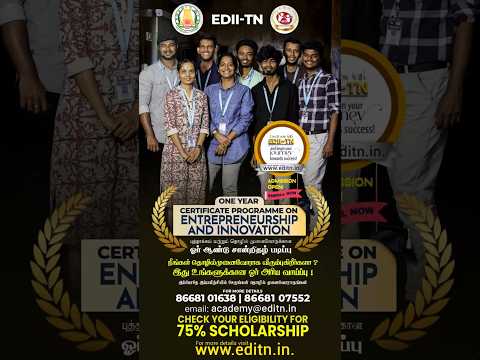 ADMISSION OPEN! One Year Certificate Programme on Entrepreneurship and Innovation