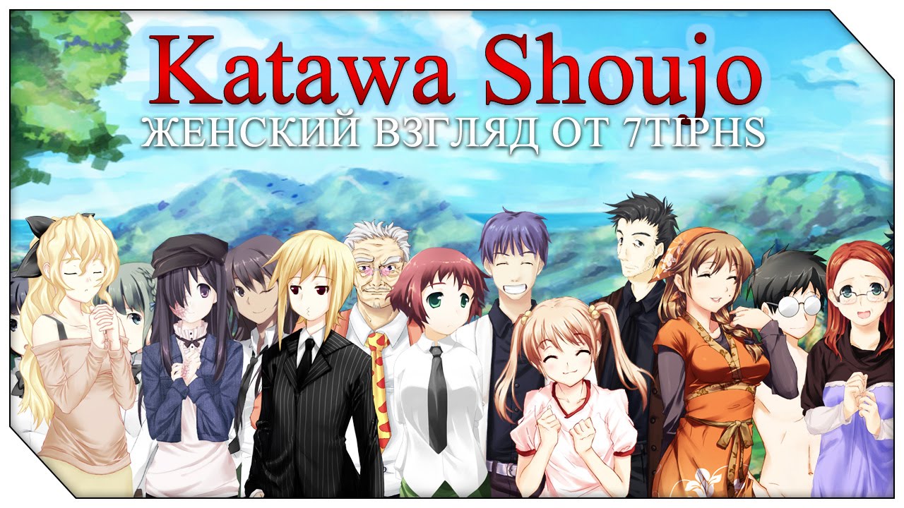 Katawa shoujo прохождение. Katawa Shoujo новелла. Katawa Shoujo руты. Katawa Shoujo Rin.