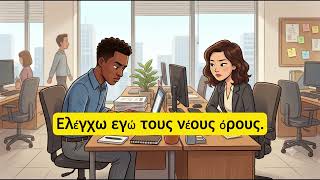 🇬🇷 ελληνικά | Greek Practice | Episode 150 | Greek Speaking &amp; Listening | Learn &amp; Improve Greek
