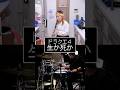 【ドラクエ4/戦闘-生か死か-〈栄光への戦い〉】雄二郎は数えたりしない… @yujirou.drummer #ドラクエ #ドラゴンクエスト #dq #dragonquest