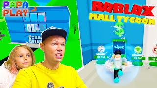 Второй ТЦ в Mall Tycoon