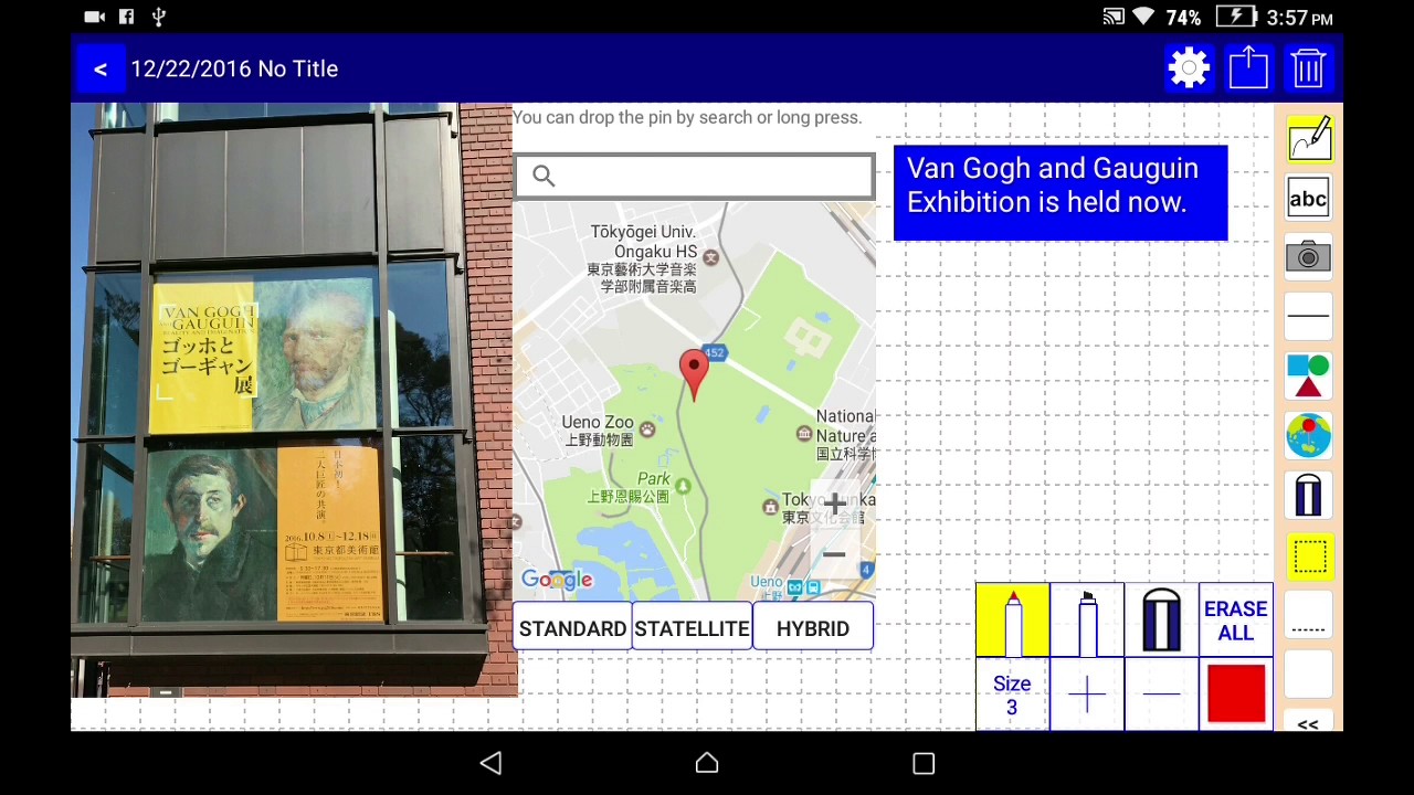 Pocket Note for Android