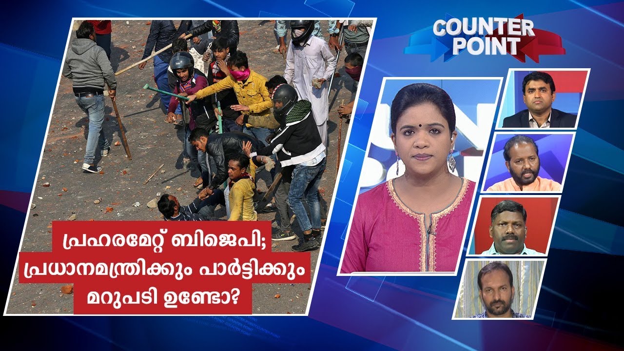 പ്രഹരമേറ്റ് ബിജെപി; പ്രധാനമന്ത്രിയും പാർട്ടിയും എന്ത് മറുപടി പറയും?