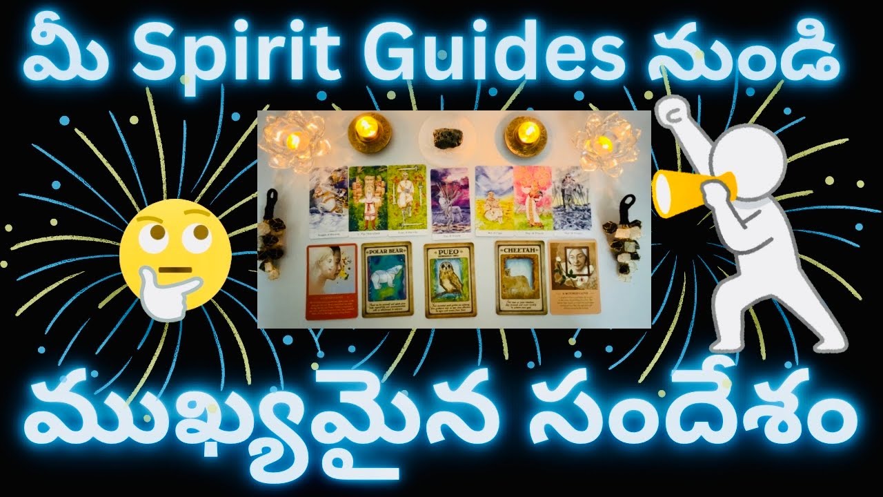 Telugu Tarot🌞Messages From Your Spirit Guides♾️🧲🍀Collective General Reading🌈🌸Tarot For Soul Universe
