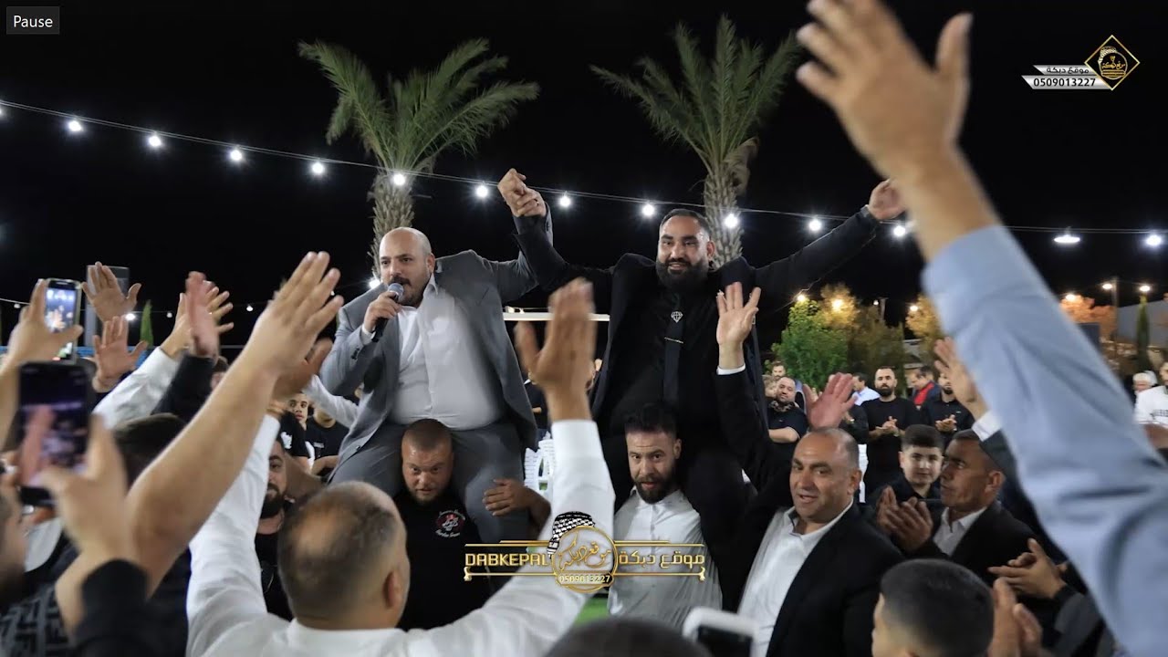 يزن حمدان سامر جبالي وعبود شحاده - افراح ال زعبي كفرمصر - العريس محمد عبد الكريم مصطفى | 2024