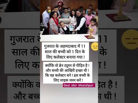 #motivation #motivationalquotesmotivation #facts #motivational #ias #upsc #gk #trend #trendingsh