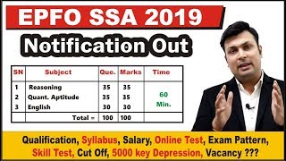EPFO (SSA) Social Security Assistant 2189 Posts | Notification Out | Pre-Mains-Skill Test | Details