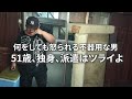 【打たれ弱くてゴメン、限界が来る】怒られまくった派遣初日、ツライ、、、