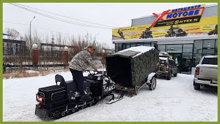 Покупаю снегоход PROMAX (ПРОМАКС) YAKUT (ЯКУТ) 27л.с Первые впечатления.