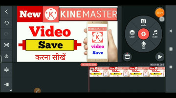 How to Save your Edited Video in Kinemaster to Mobile Gallary trick | kinemaster video save gallery