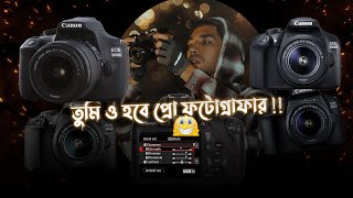 Canon 1200d1300d Best Photography Settings