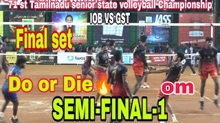 🤫Do or Die set💪| SEMIFINAL -1 IOB VS GST| 71 ST TAMILNADU senior state volleyball Championship