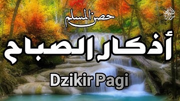 اذكار الصباح بصوت يريح قلبك راحه نفسيه حصن نفسك وبيتك من الشيطان