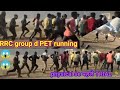 RRC group d PET running | PET 2022 |  physical se pehle trial #rrcgroupd #pet2022 #rrcgroupd2022 🏃🏃😱
