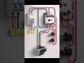 SK ELECTRICIAN BLOG #millionviews #electrical #changeyourmindsetchangeyourlife #electrician