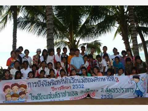 MV  : ช่วงที่ดีที่สุด